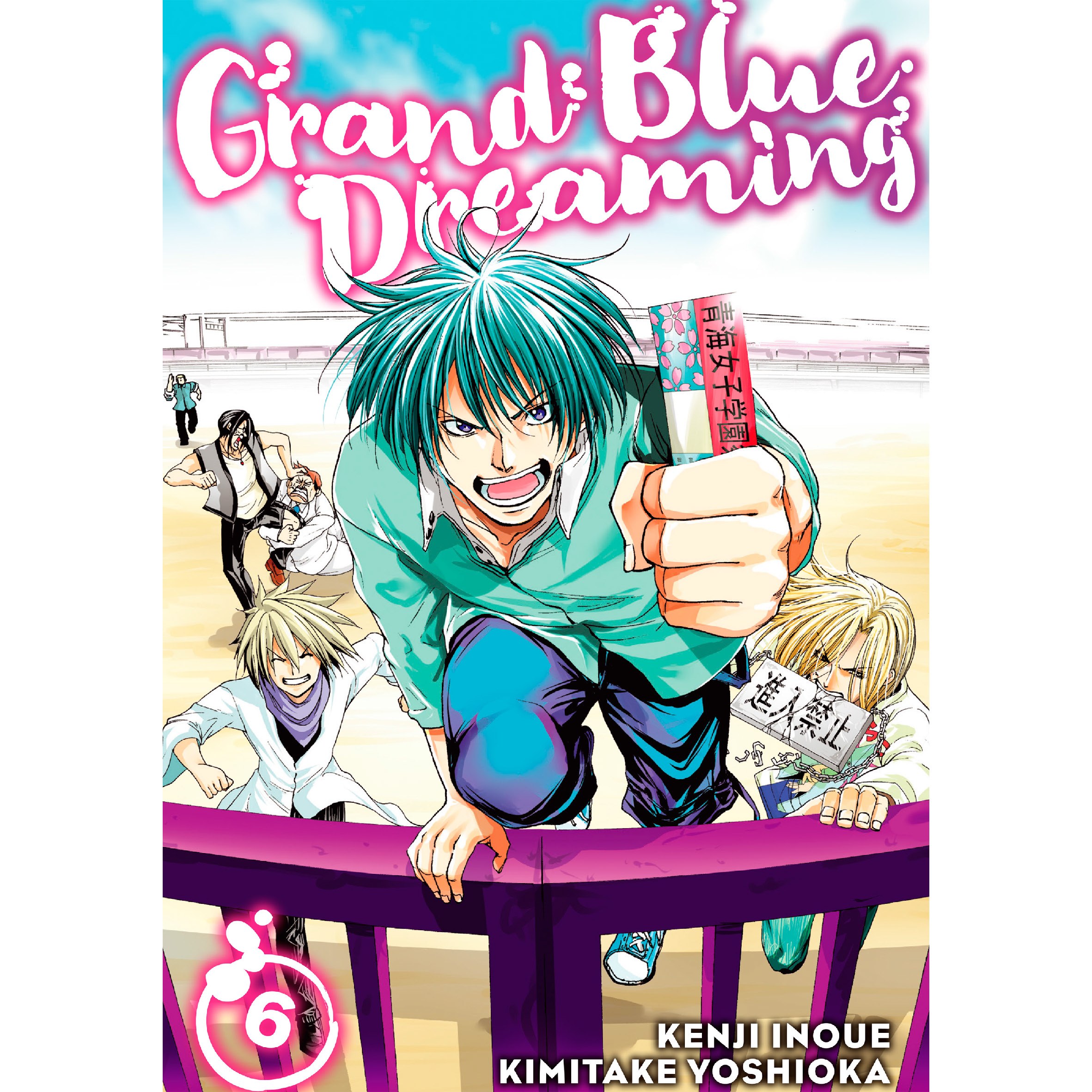 کتاب مانگا گرند بلو جلد 6 - Grand Blue Manga