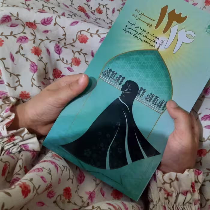 کتاب سیزده چهارده