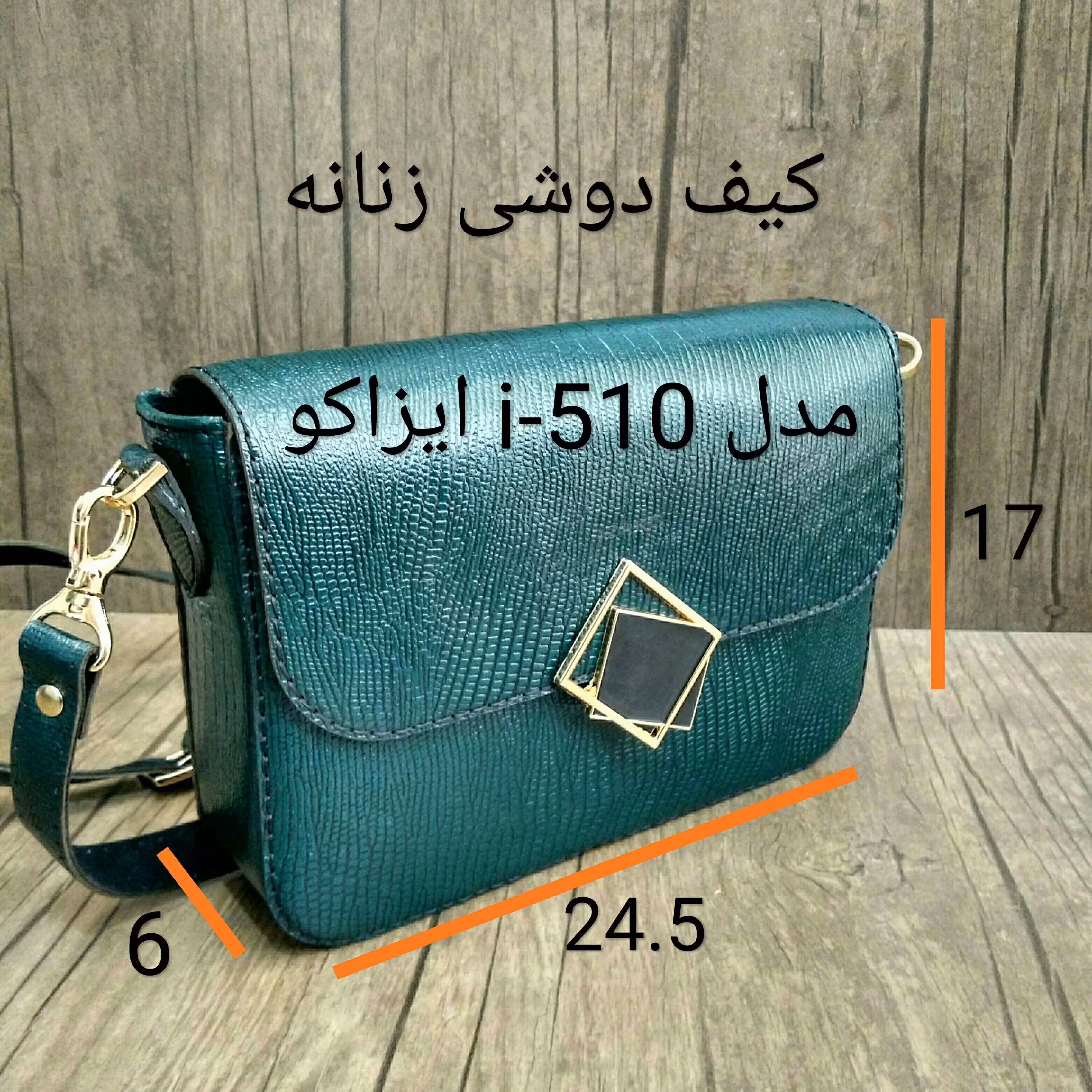 کیف دوشی زنانه و دخترانه چرم طبیعی دستدوز رنگ سبز مدل i-510 ایزاکو
