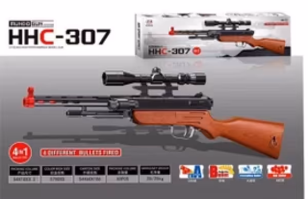 تفنگ 4 کاره ژله ای ،ابری ،نرم ،ساچمه ای