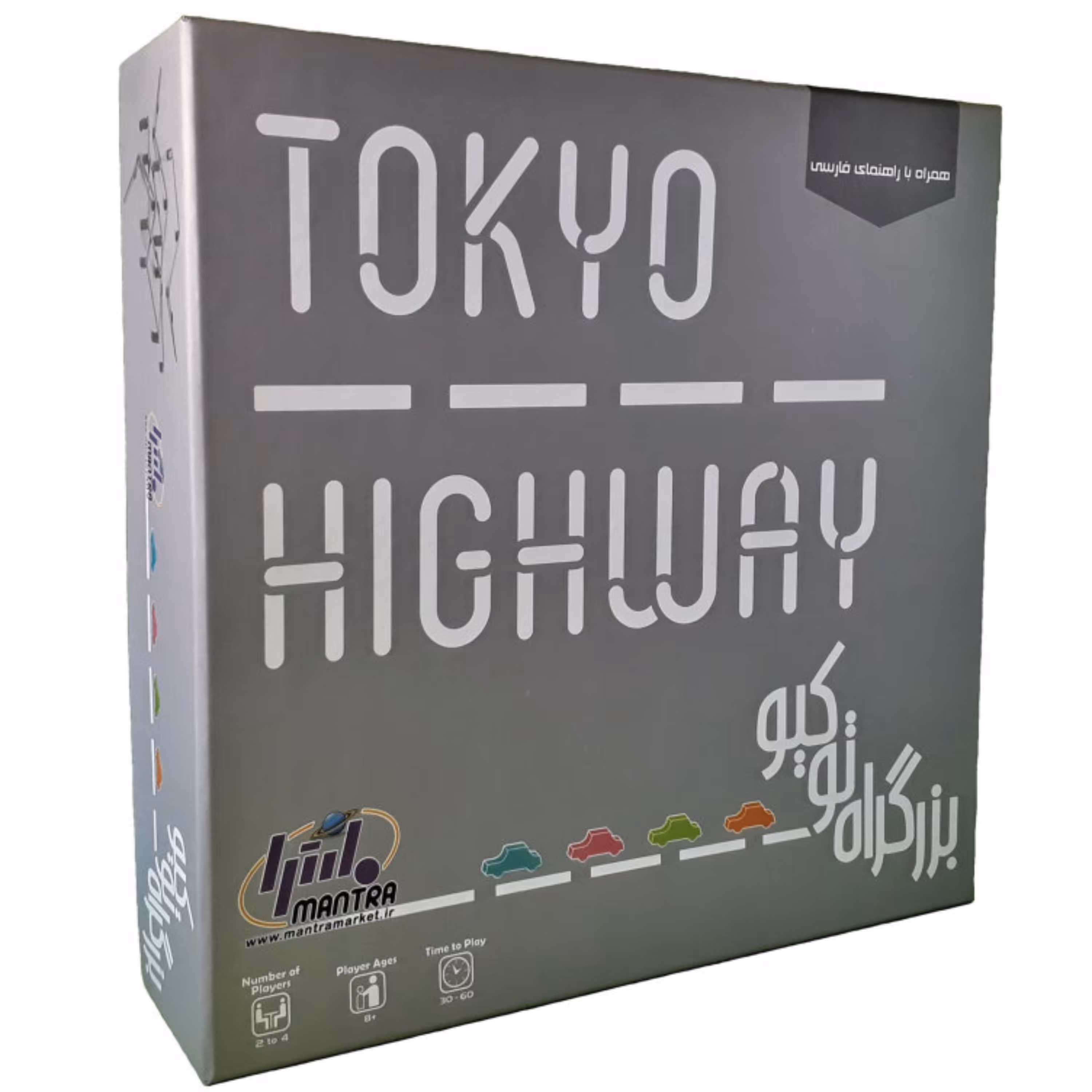 بازی فکری بزرگراه توکیو