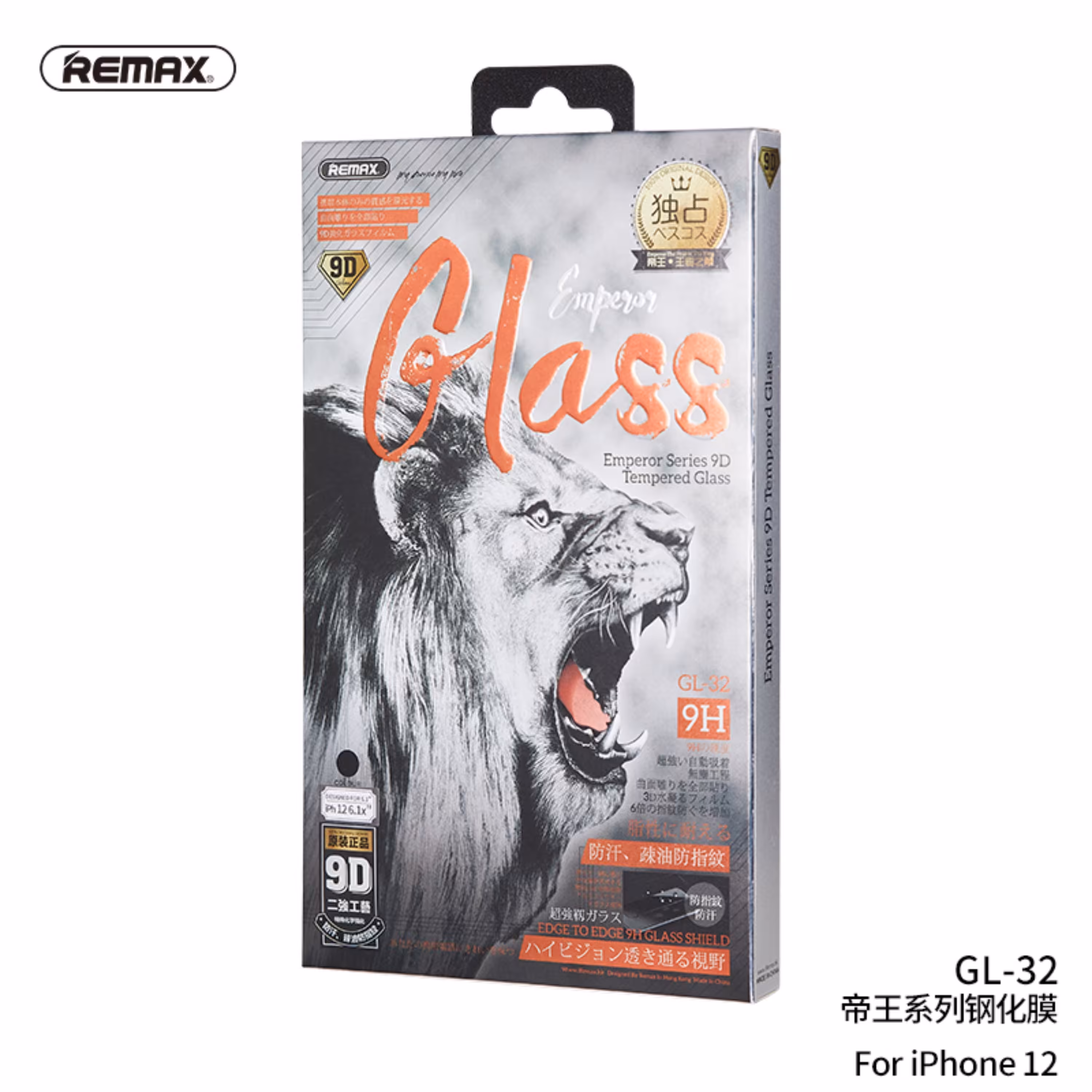 محافظ صفحه نمایش ریمکس مدل GL-32 مناسب برای گوشی های آیفون 13 و 13pro