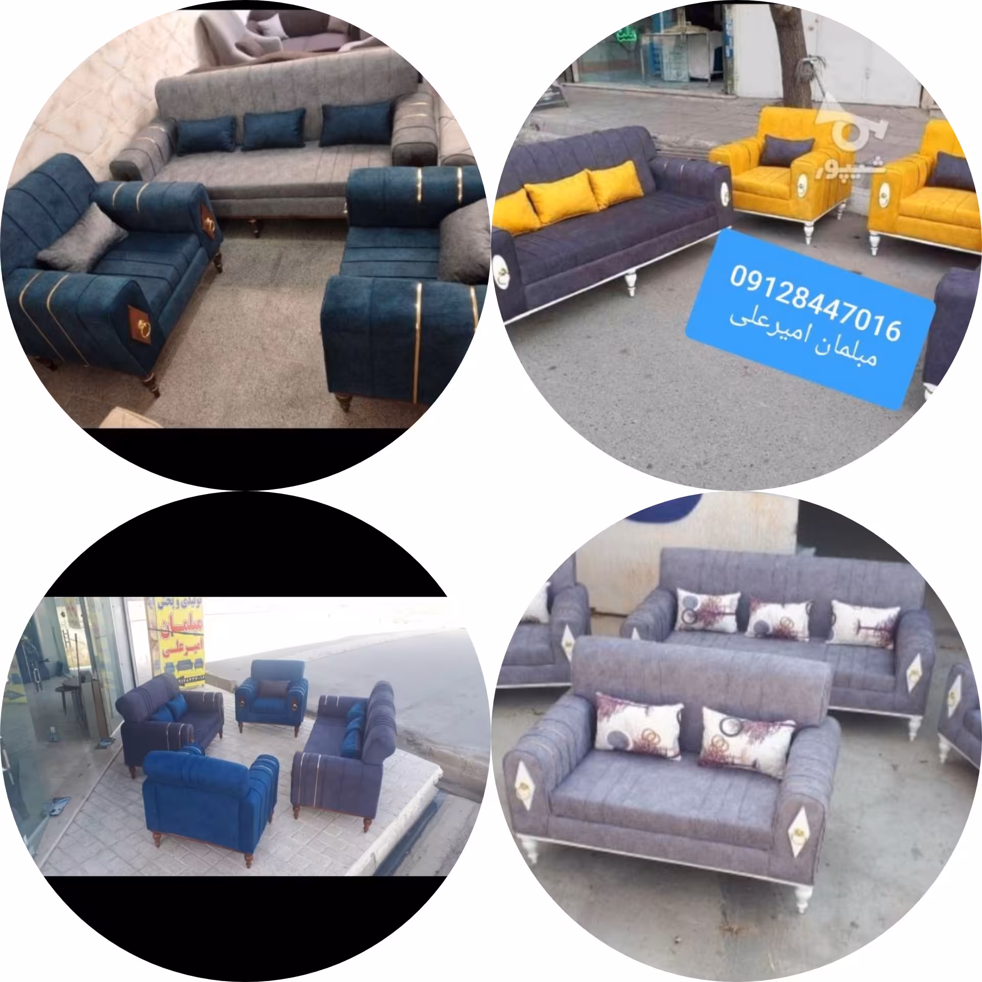 مبل راحتی  رخسار