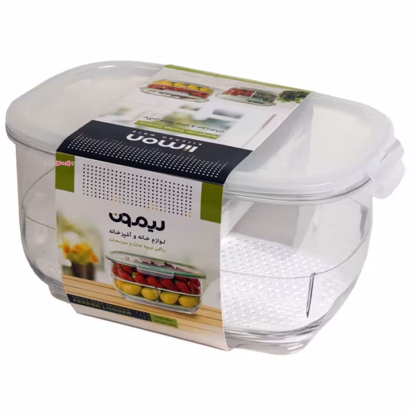 ظرف نگهدارنده لیمون مدل AT 2276