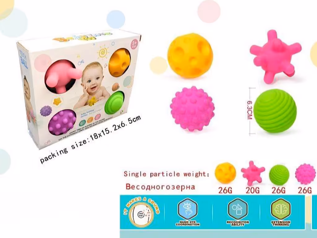 توپ حسی سوتی  4 عددی نوزادی