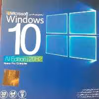 ویندوز 10 All Edition 20H2
Home / Pro / Enterprise