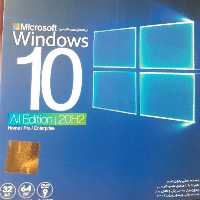 ویندوز 10 All Edition 20H2
Home / Pro / Enterprise