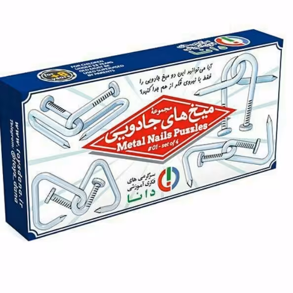 میخ های جادویی