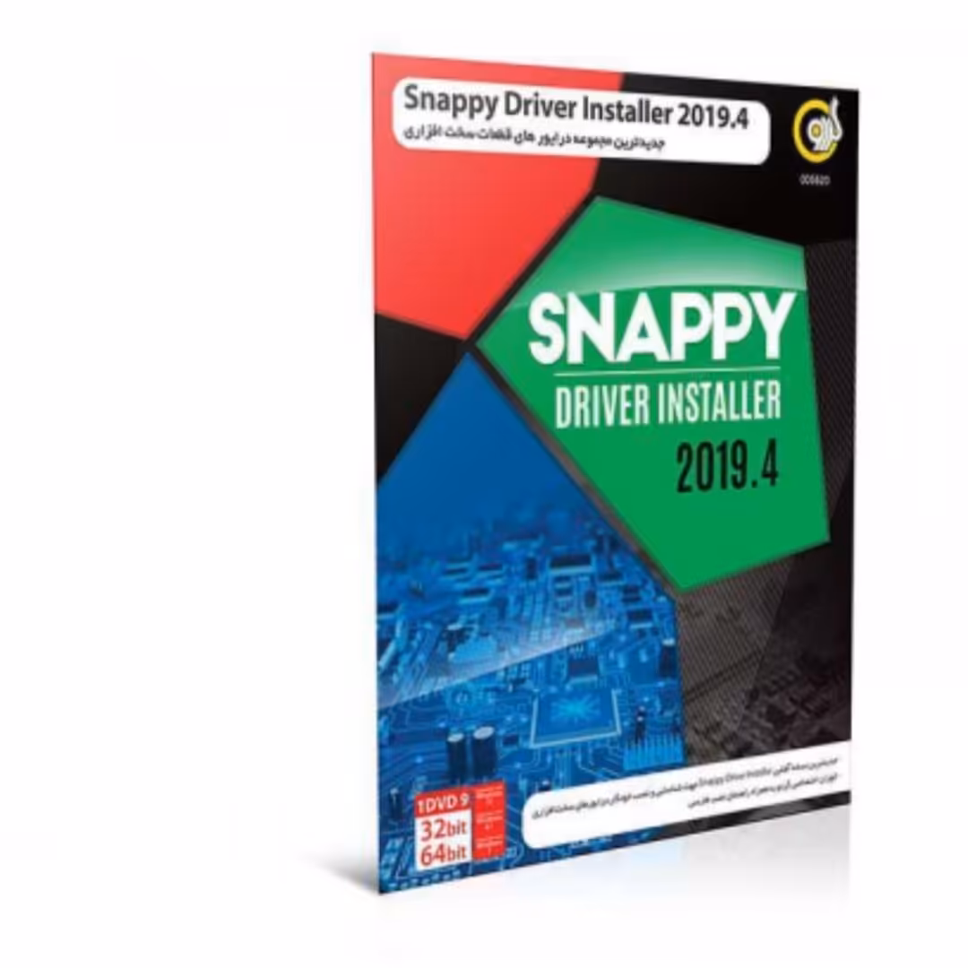 نرم افزار Snappy DRIVER INSTALLER