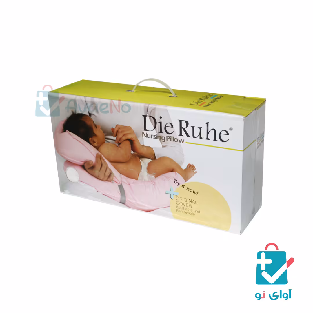 بالش شیردهی دی روحه مدل Nursing