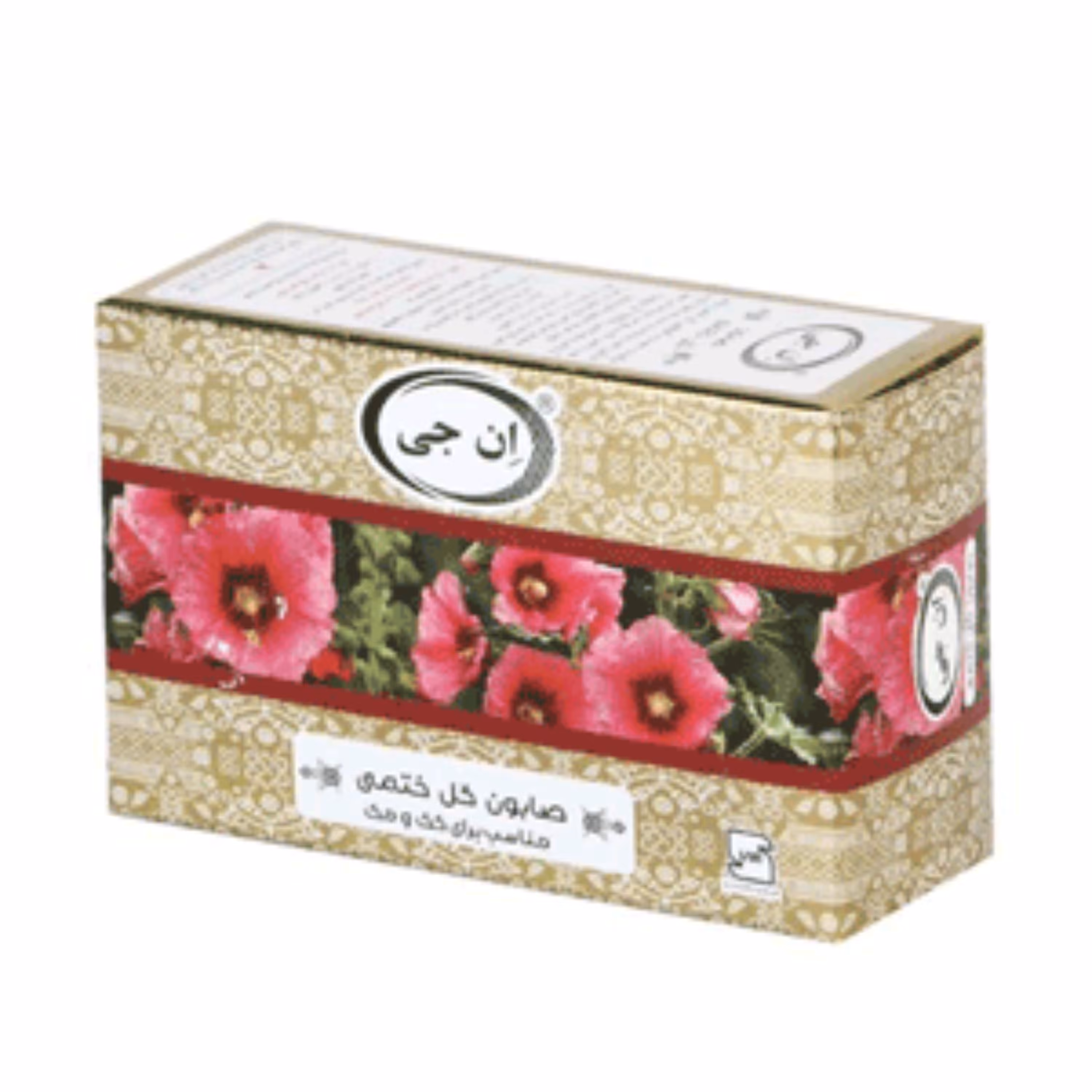 صابون گل ختمی ان جی