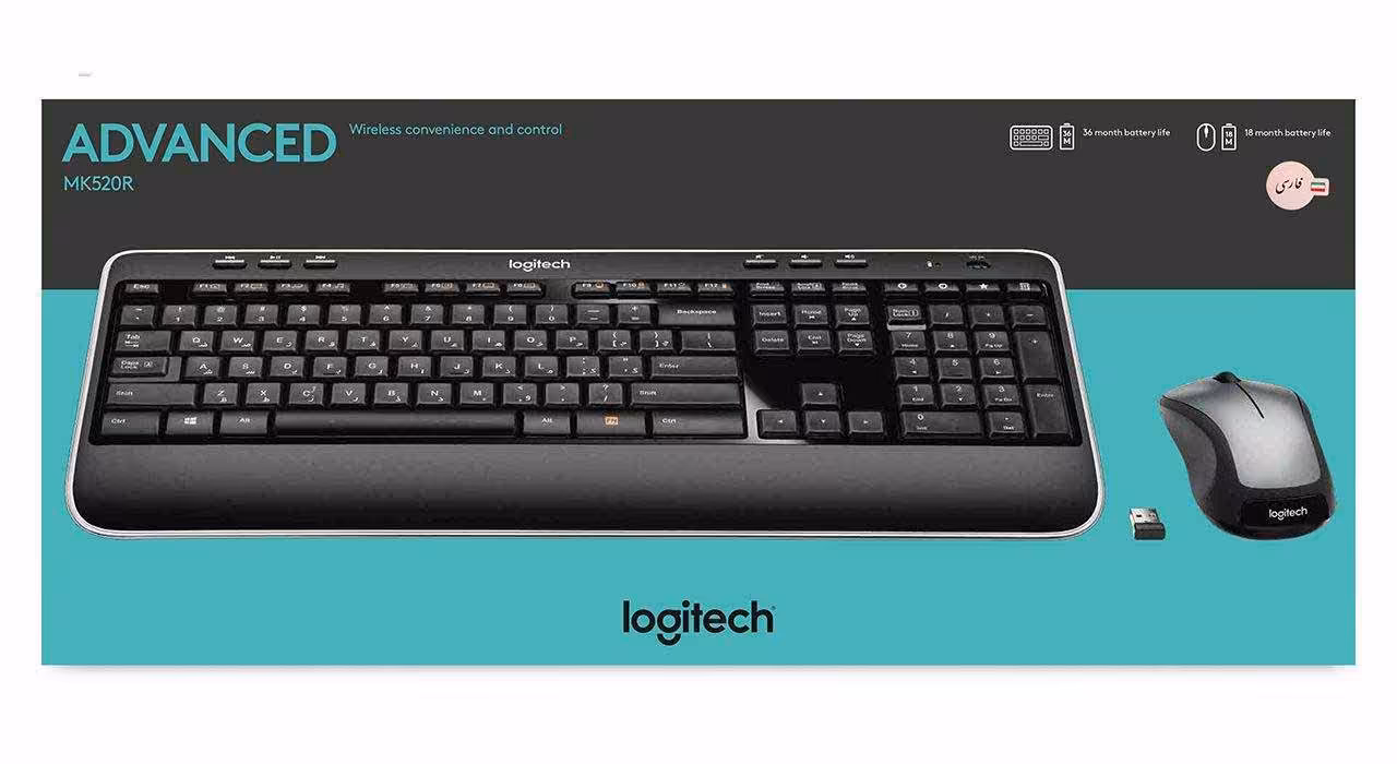 خرید کیبورد و ماوس لاجیتک MK520 با حروف فارسی Keyboard Logitech با بهترین قیمت