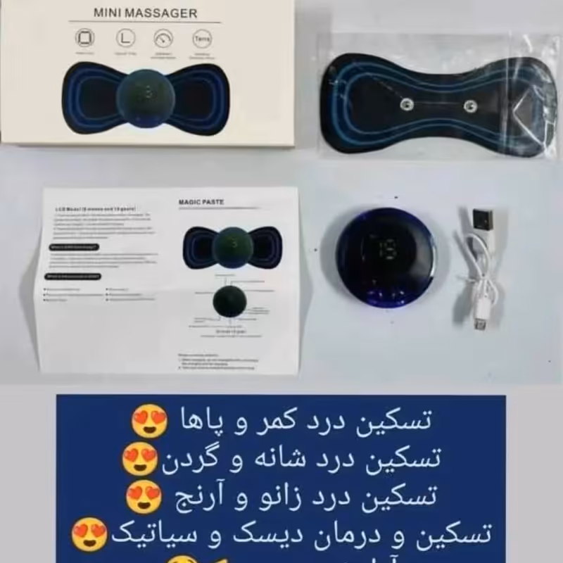 ماساژور پروانه ای ماساژور  ems mini massager ماساژور پروانه ماساژور برقی ماساژور شارژی ماساژور دستی