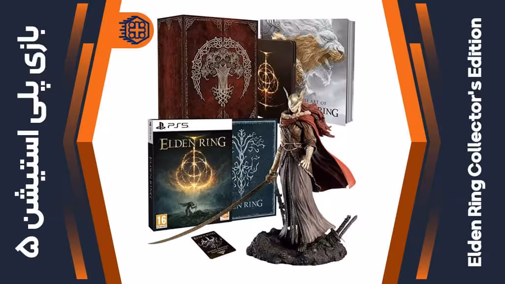 دیسک بازی Elden Ring Collector’s Edition – مخصوص PS5