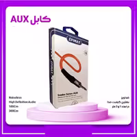 کابل صدا آیو ایکس AUX اپیمکس ضد نویز مدل EU-62 کیفیت عالی با گارانتی