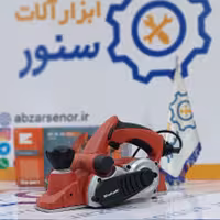 رنده برقی آینهل