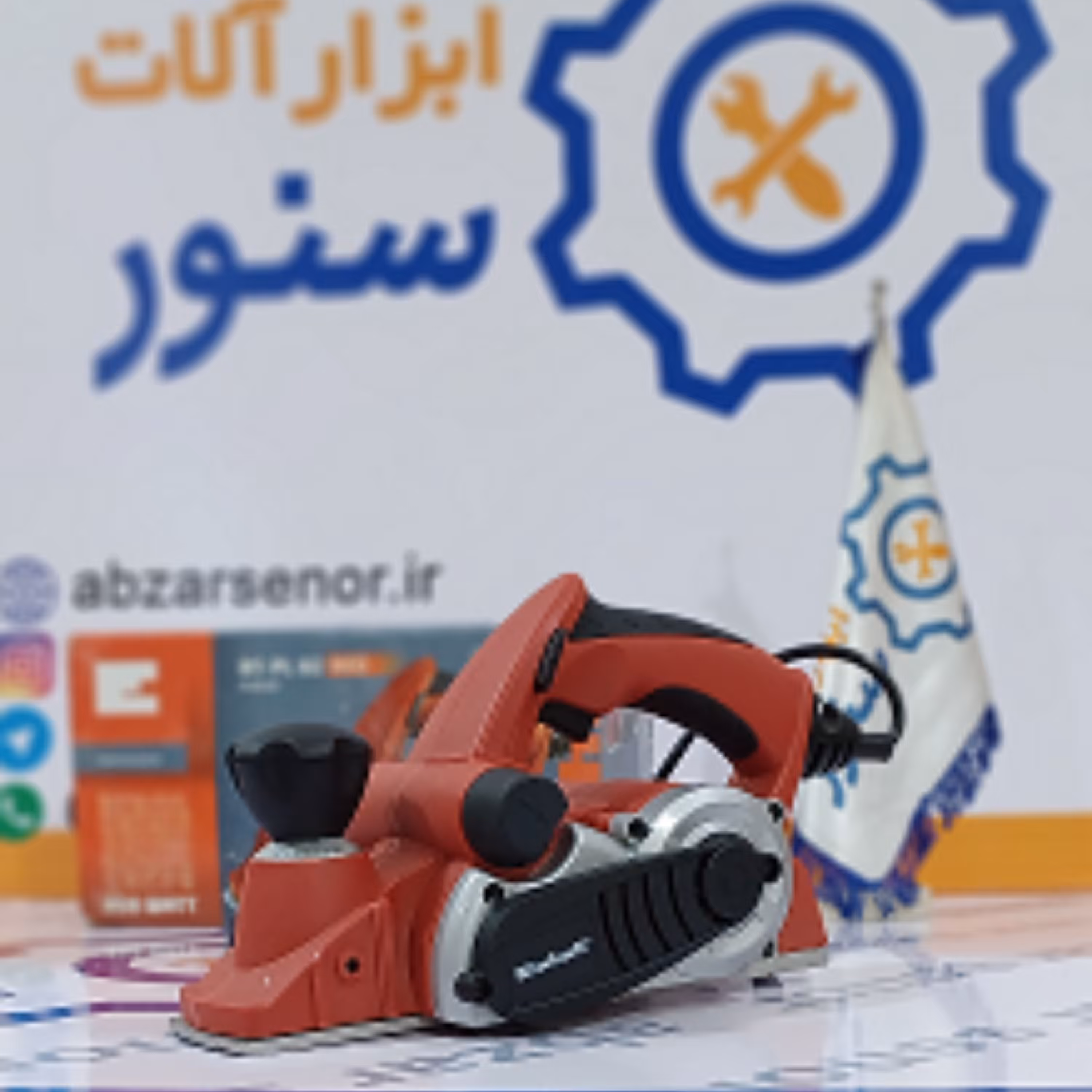 رنده برقی آینهل