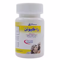 قیمت خرید اینترنتی قرص را-کیوتن رها 60 عددی داروخانه آنلاین فارموکسین