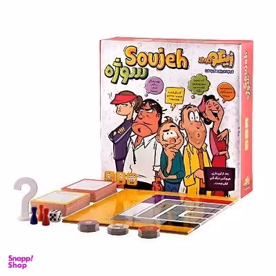 بازی سوژه زینگو