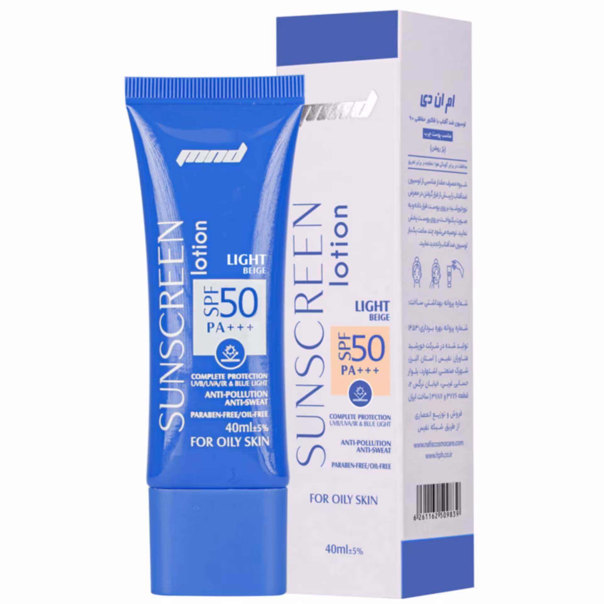 لوسیون ضد آفتاب با SPF 50(بژ روشن) مناسب پوست چرب 40 میلی لیتر

