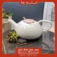 قوری سرامیکی فانتزی مدل رجینال