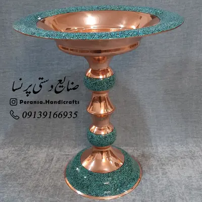 میوه خوری فوق سوپر کنار سالنی قلم زنی و فیروزه کوبی شده ارتفاع 62 سانتیمتر برند پرنسا ارسال رایگان