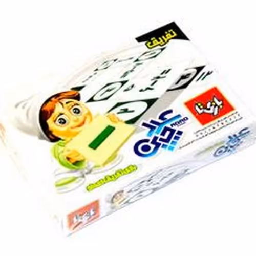 سرگرمی عدد چین تفریق