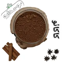 کاکائو اعلا 1 کیلویی