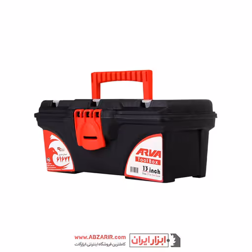 جعبه ابزار پلاستیکی 13 اینچ آروا مدل 4530