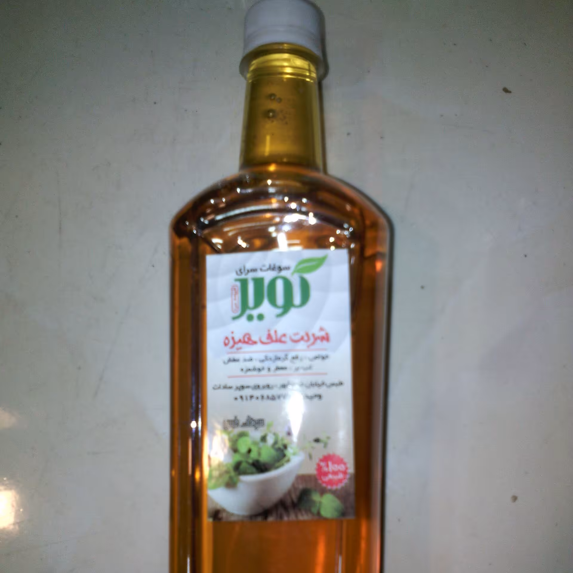 شربت علف هیزه ( 1100گرم)