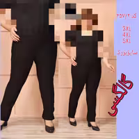 شلوار راسته گالکسی سایز بزرگ 
