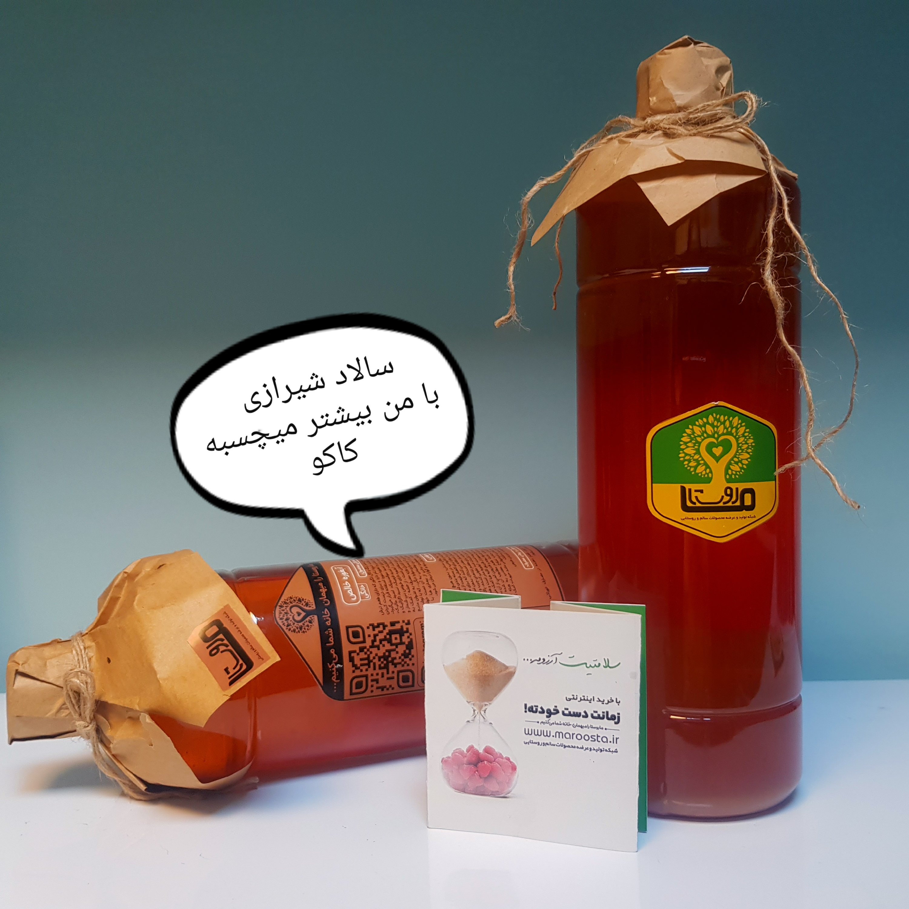 آبغوره خانگی