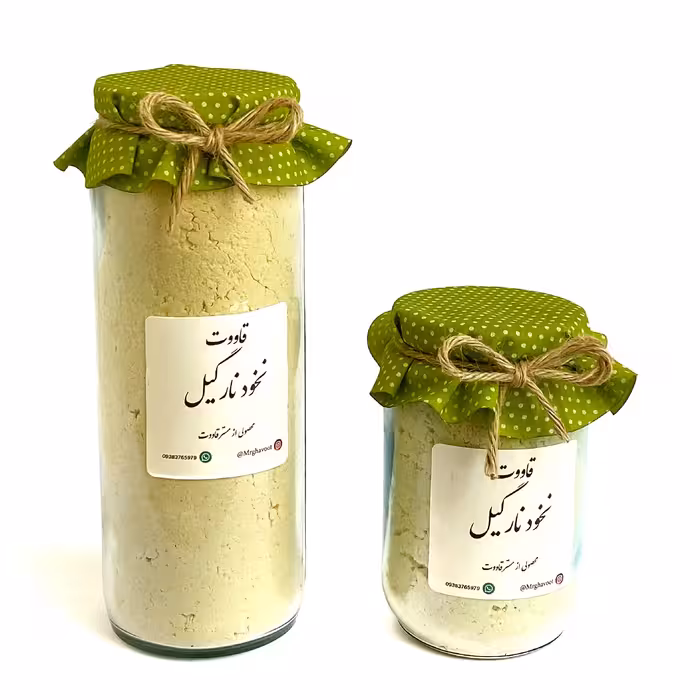 قاووت نخودنارگیل مسترقاووت تهیه شده از شکرقهوه ای بزرگ وزن420گرم