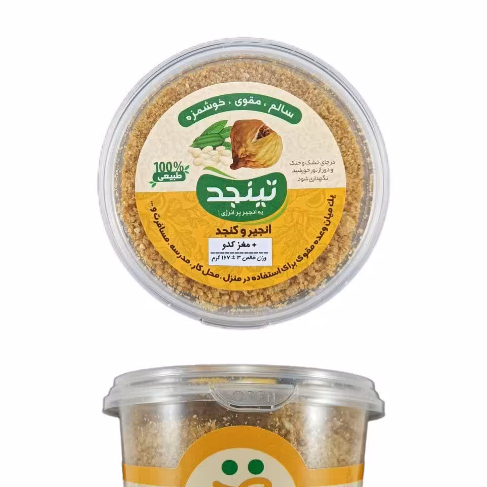 مخلوط انجیر و کنجد با کیفیت و وزن 167 گرم