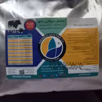 مکمل  دامی ویتامینه و عناصر معدنی یک کیلو گرمی 96 درصد فسفر  شرکت آمینه گستر 