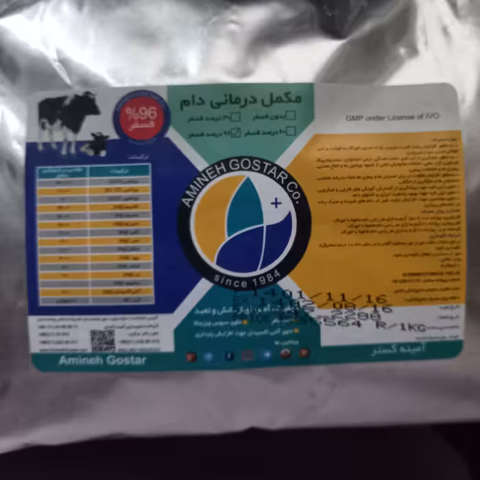 مکمل  دامی ویتامینه و عناصر معدنی یک کیلو گرمی 96 درصد فسفر  شرکت آمینه گستر 