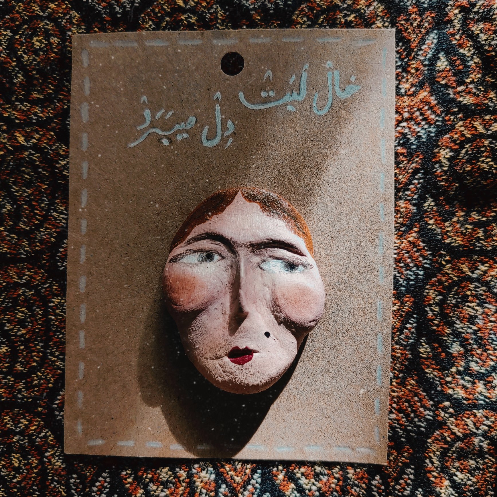 مگنت خاتون