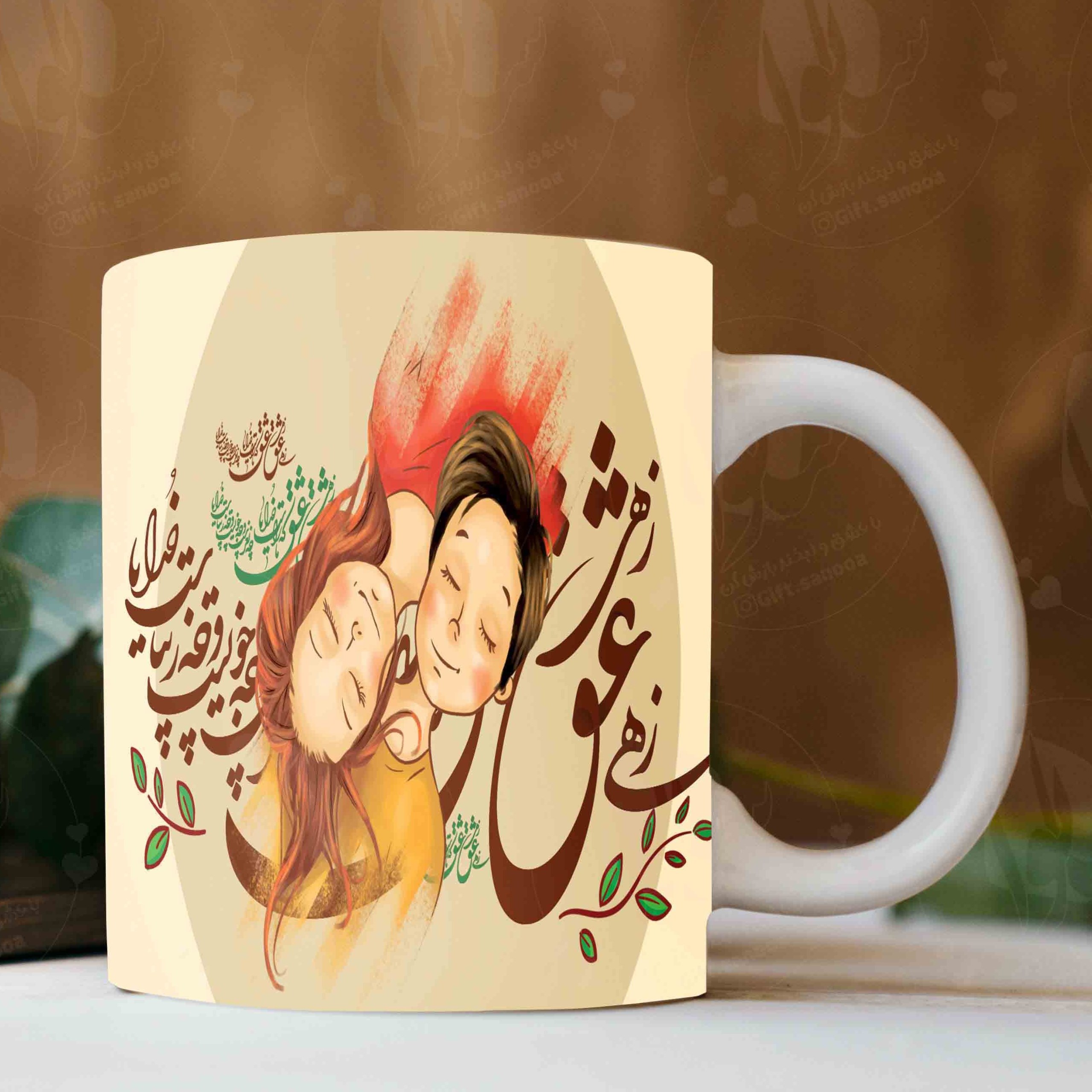 ماگ سرامیکی طرح عاشقانه