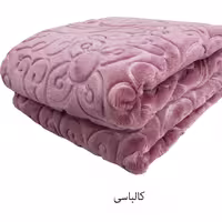 پتو گلبافت گل برجسته  اصلی
