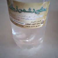 اشک مو نیم لیتری