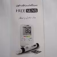 دستگاه  قندخون فری سنس