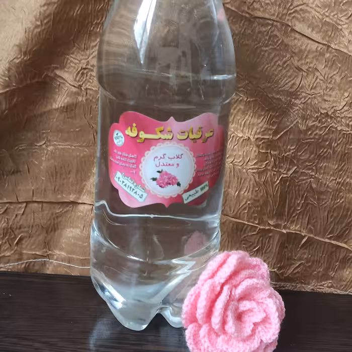 گلاب صددرصد طبیعی و خانگی   1 لیتری 