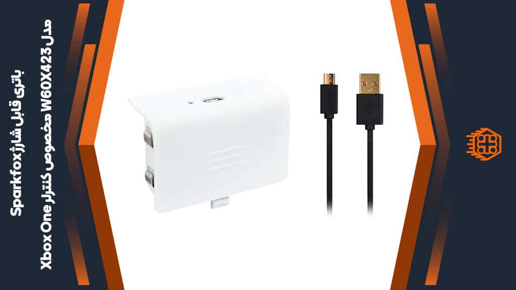 باتری قابل شارژ Sparkfox مدل W60X423 مخصوص کنترلر Xbox One