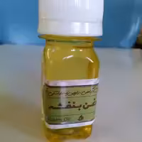 روغن بنفشه حکیم (30CC )