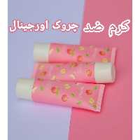 کرم ضد چروک هلو، از برند بیو آکوآ، ضدچروک قوی 