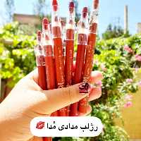 رژمدادی تراش دار مدا باکیفیت ارزان توضیحات کامل در کپشن