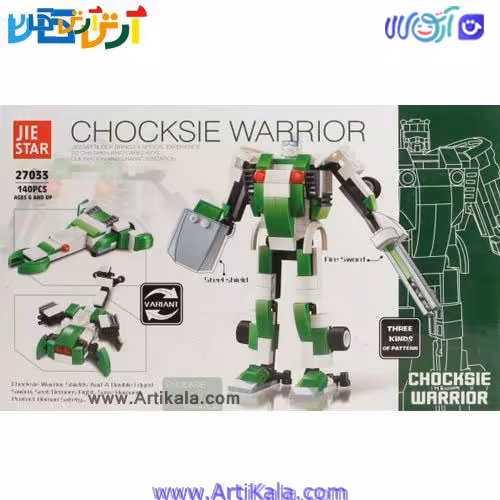 لگو جی استار جنگجو