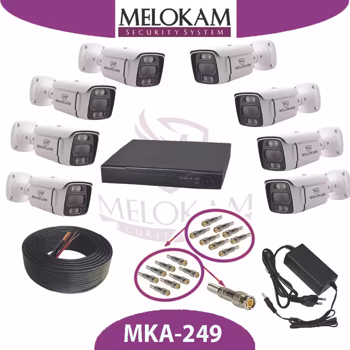 پک آماده دوربین مداربسته 8 عددی ( میکروفن دار ) ملوکام  MKA-249 | گاردریل