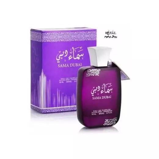 ادکلن سما دبی برند ارض الزعفران