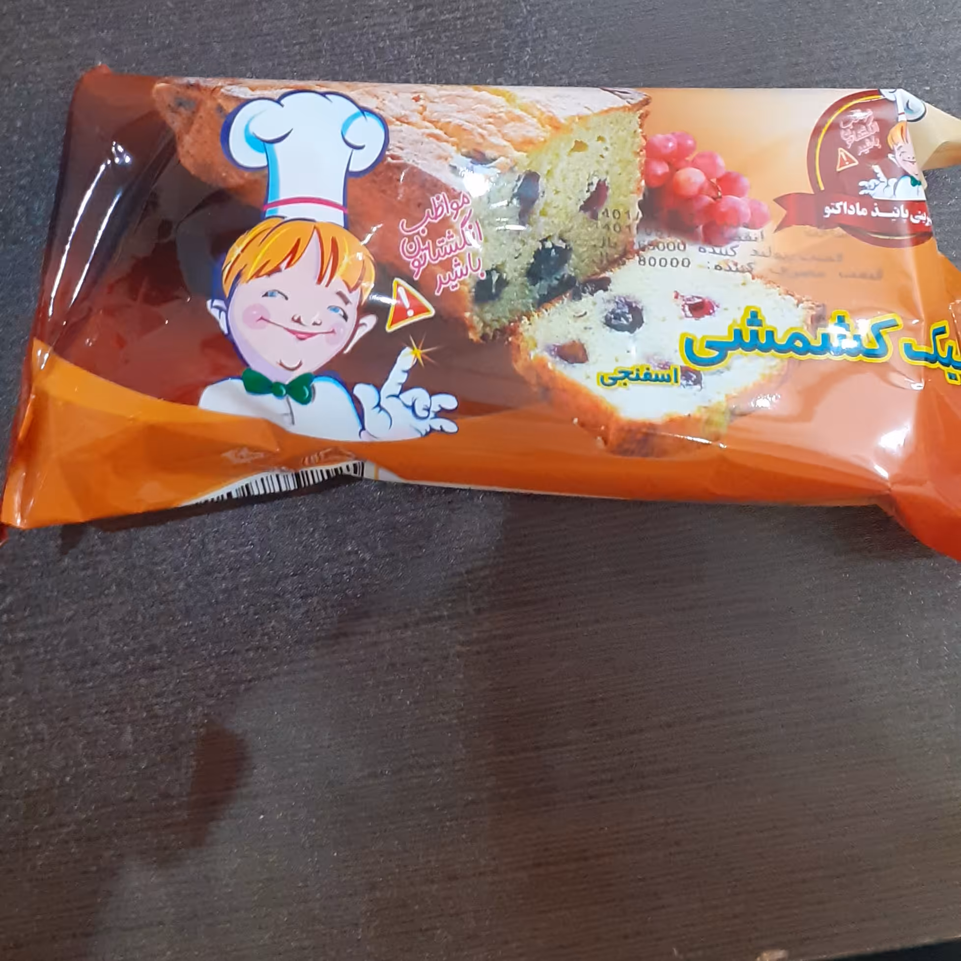 کیک وشیرینی 